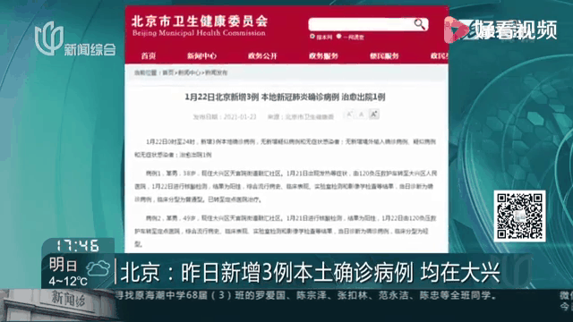 北京近期有新增本土吗(北京近期有新增本土吗疫情)