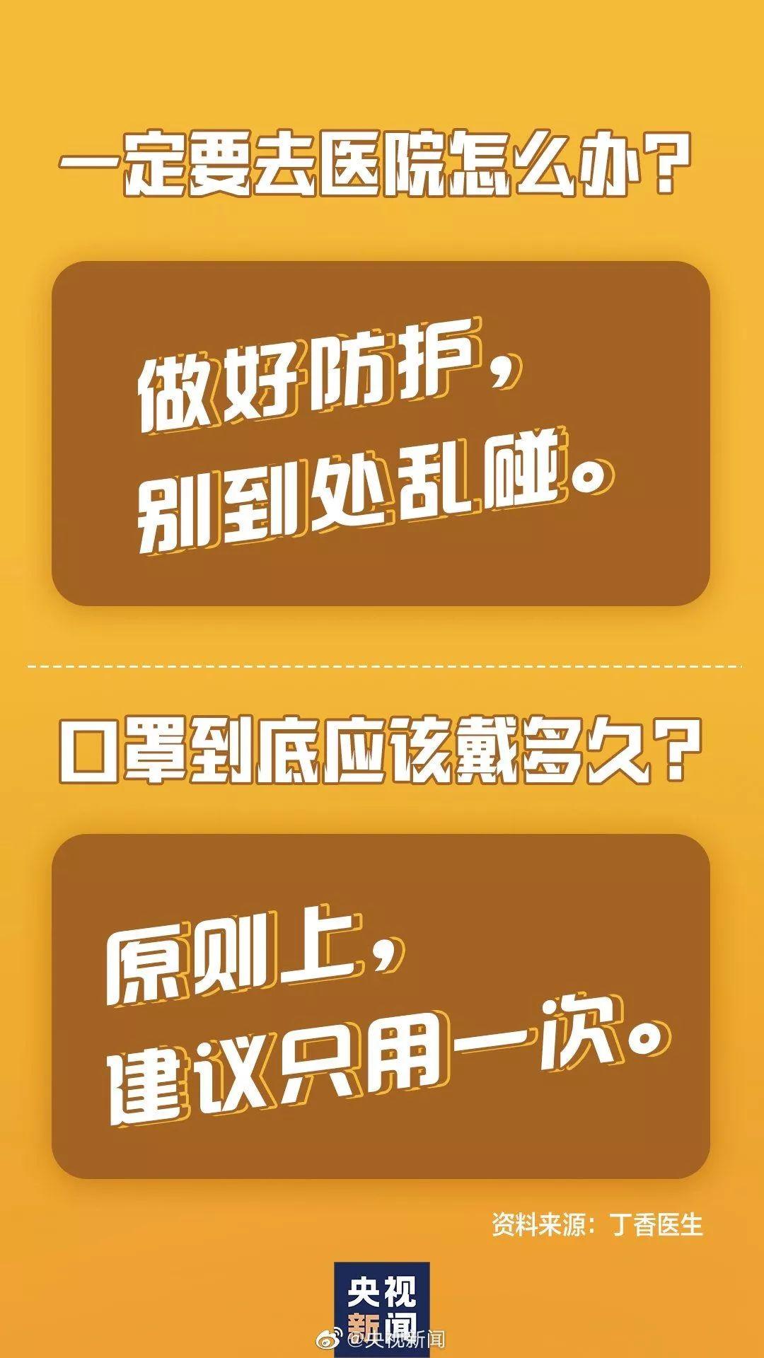 4月武侯区新增1例本土(4月武侯区新增1例本土病例)