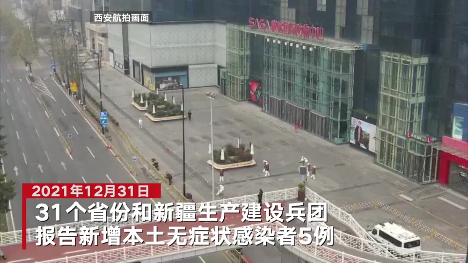 嵩县新增本土病例多少个(嵩县新增本土病例多少个了)
