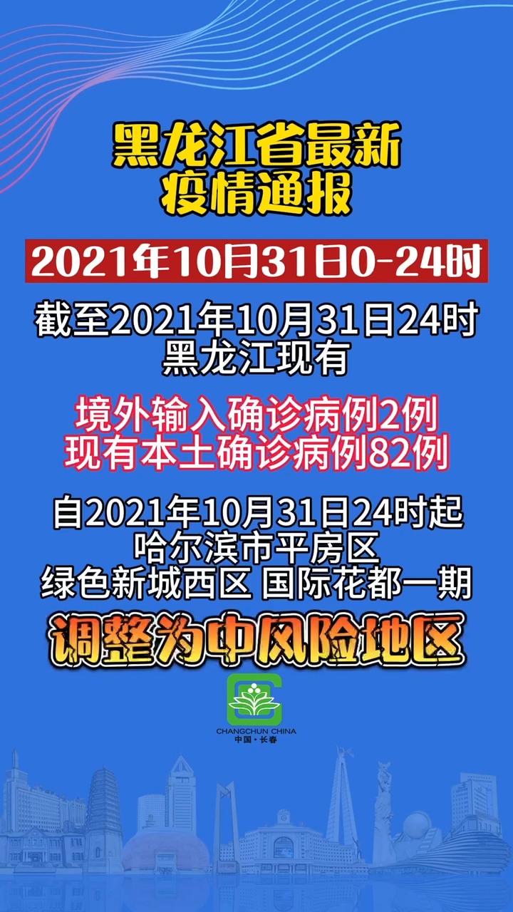 即墨区本土新增确诊病例(即墨区本土新增确诊病例在哪里)