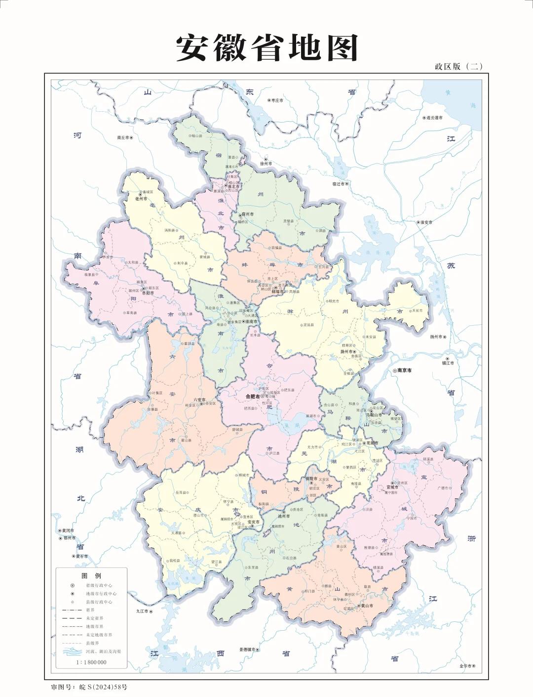 安徽新增本土是哪种类型(安徽适合种植什么经济作物)