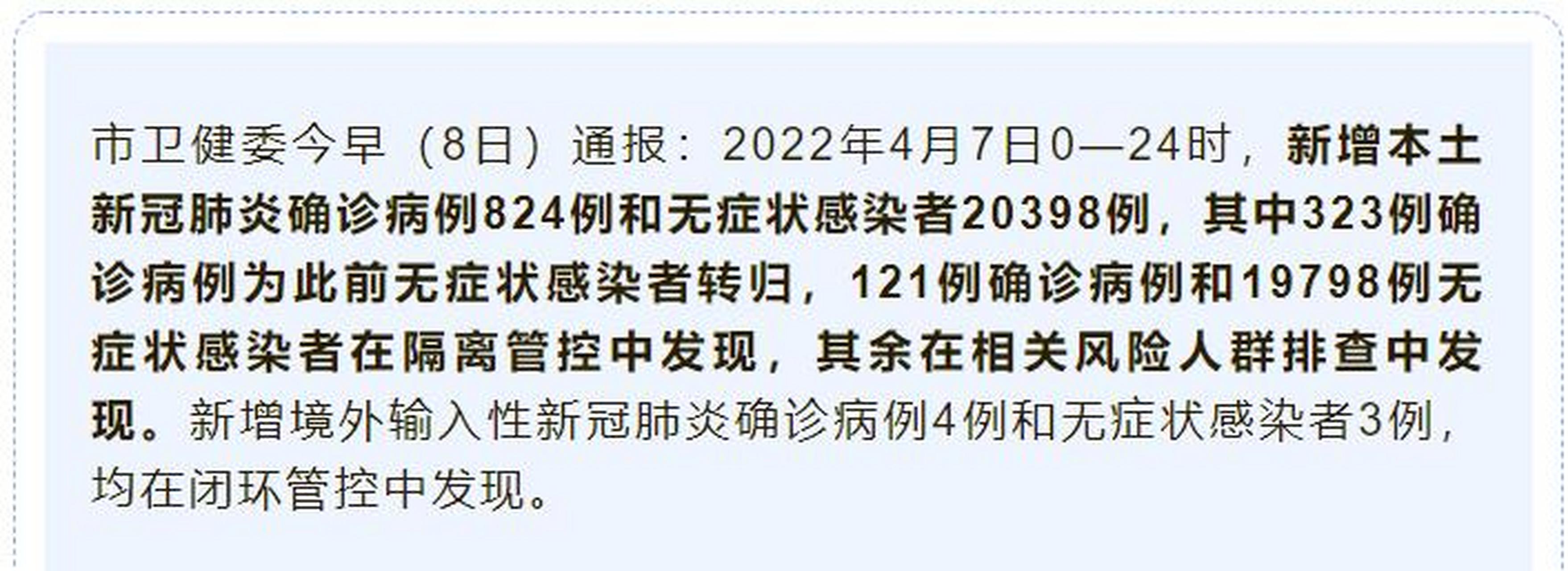 苏州新增本土病例分布图(苏州新增本土病例分布图高清)