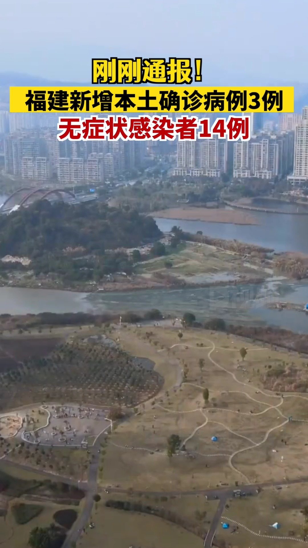 福建省无新增本土确诊(福建新增本土确诊20例无症状18例?)