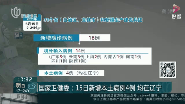 本土新增超两万病例(本土新增超两万病例什么意思)
