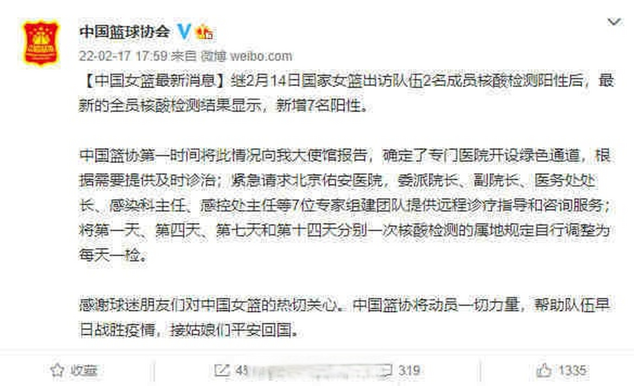 中国十四天没有本土新增(中国十四天没有本土新增病例)