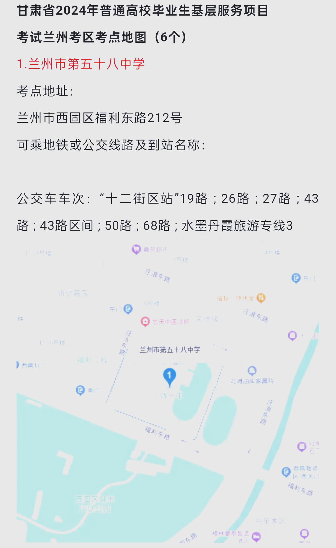 3月29日甘肃本土新增(3月29日甘肃本土新增疫情)