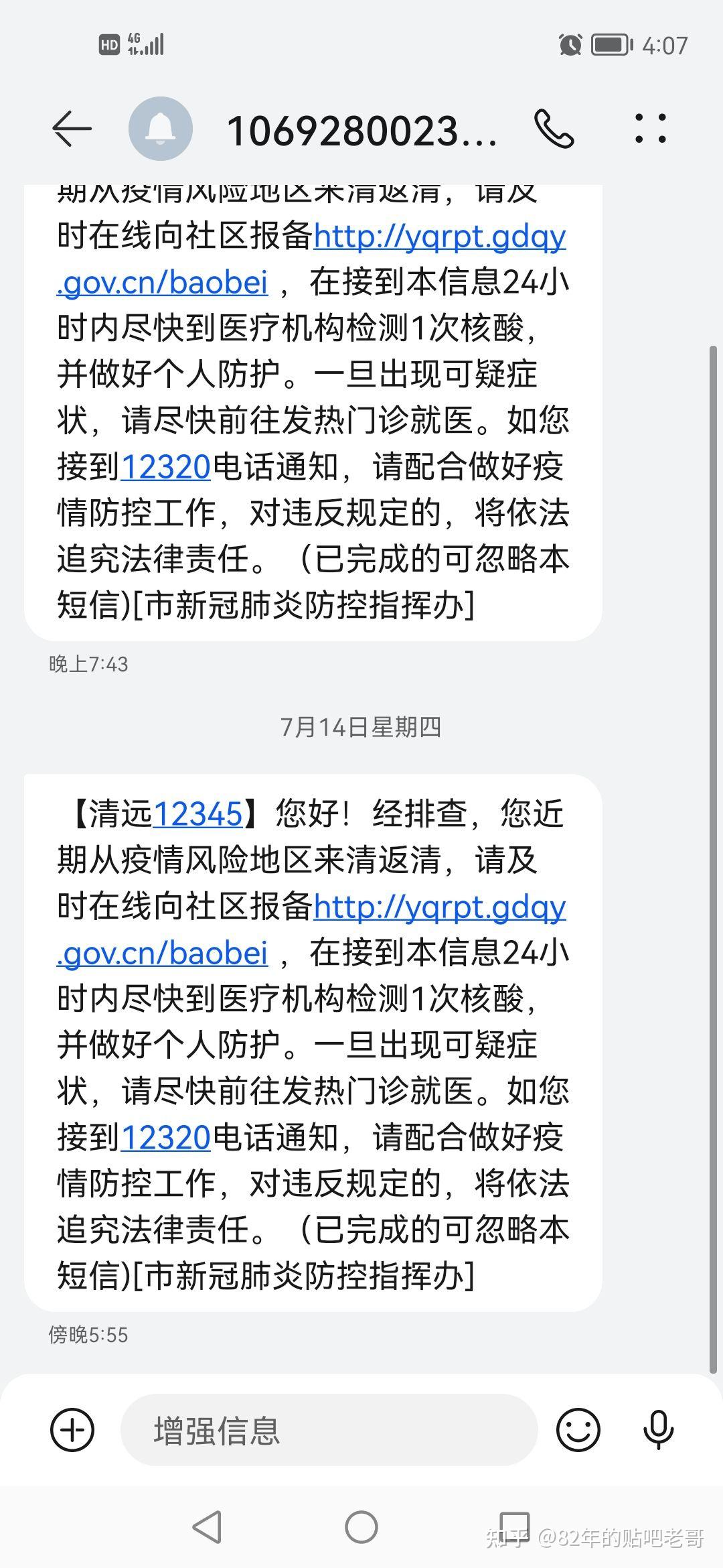 如何查本土新增疫情情况(如何查本土新增疫情情况表)