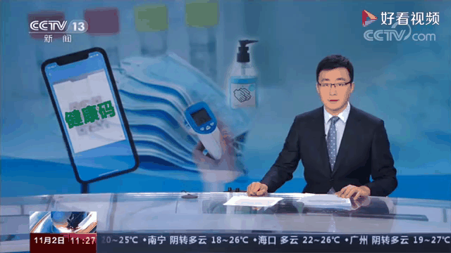 新疆新增2例本土无症状(新疆新增确诊22例 无症状感染者38例)