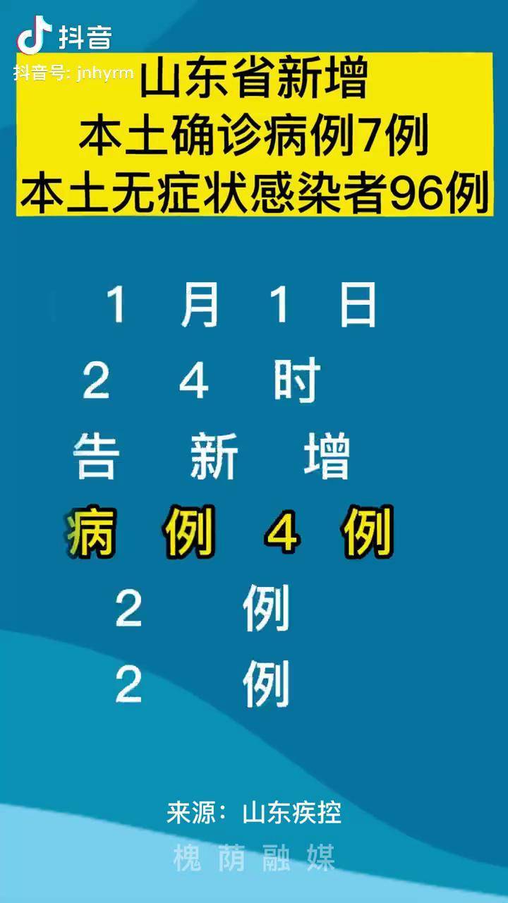 本土新增确诊病例清零(本土病例清零什么时候可以开学)