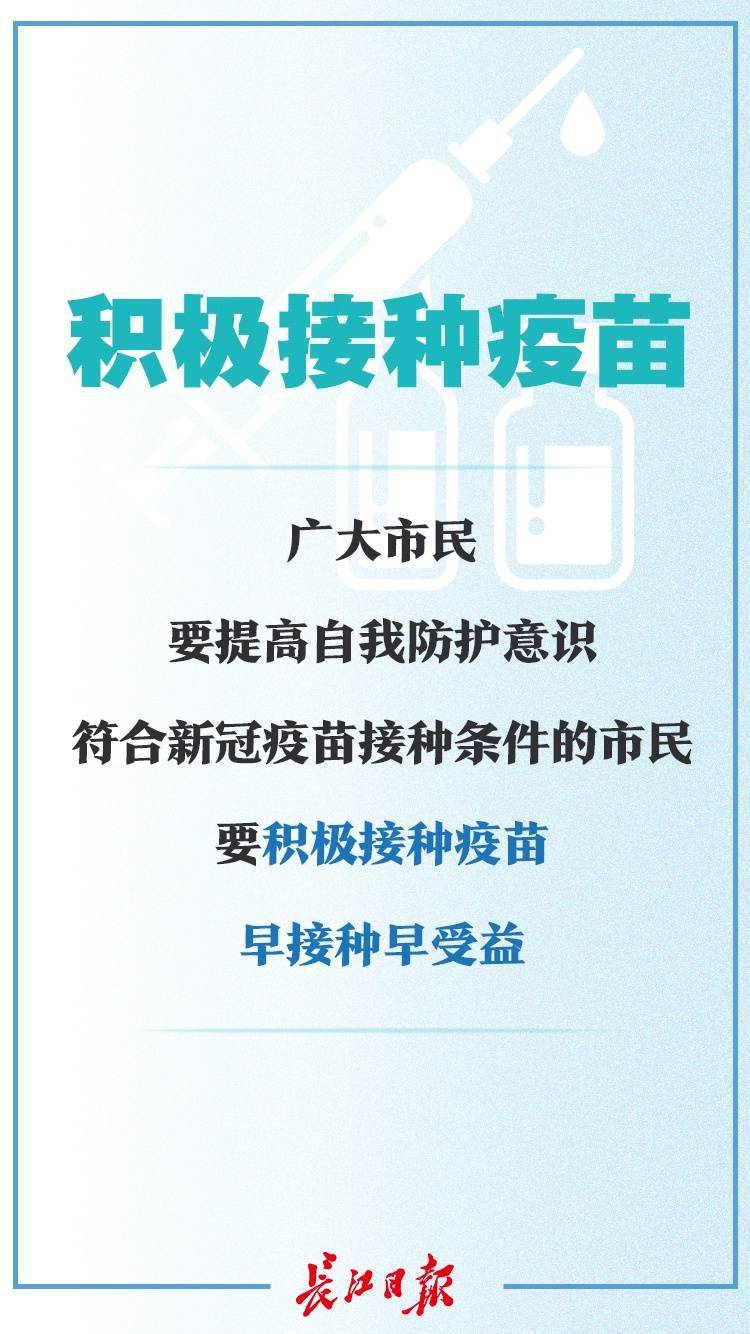湖北新增本土5例(湖北新增本土病例详情)