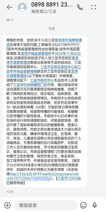 三亚新增本土累计病例(三亚新增本土累计病例多少)