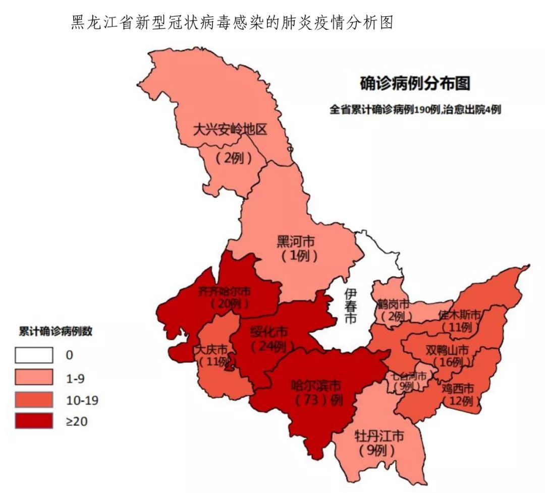黑龙江新增本土确诊轨迹(黑龙江新增本土确诊病例轨迹)