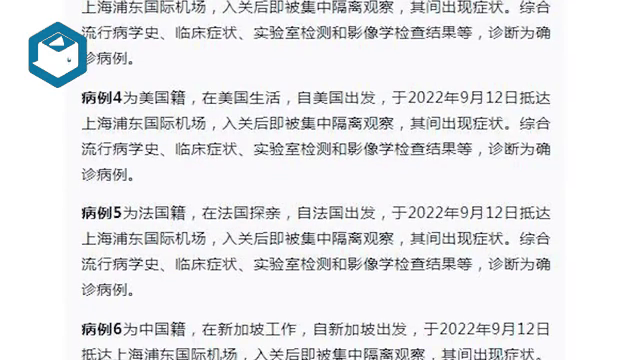 上海本土新增多少人感染(上海本土新增多少人感染新冠)
