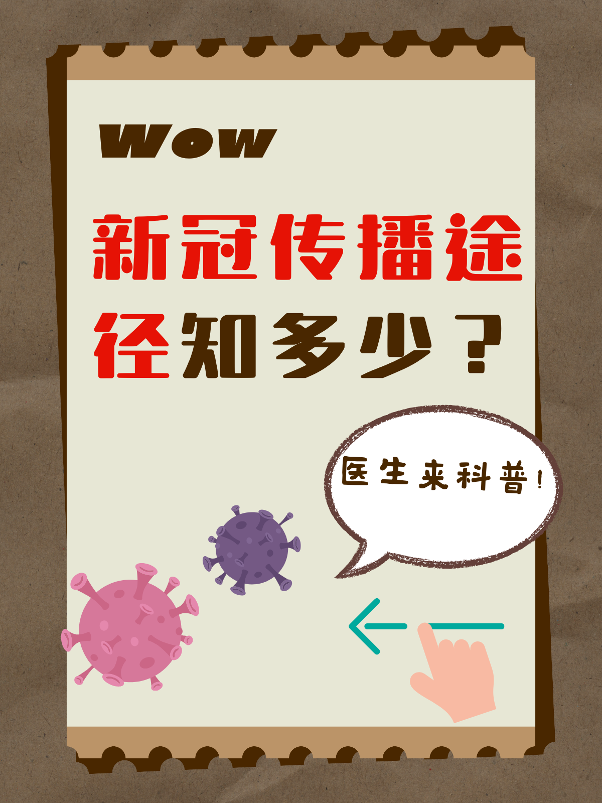 禄口本土新增新冠肺炎(禄口本土新增新冠肺炎病例多少)