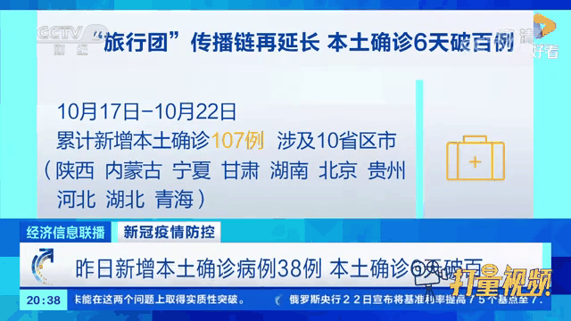 外地来的算不算本土新增(外省输入病例不算当地新增么)