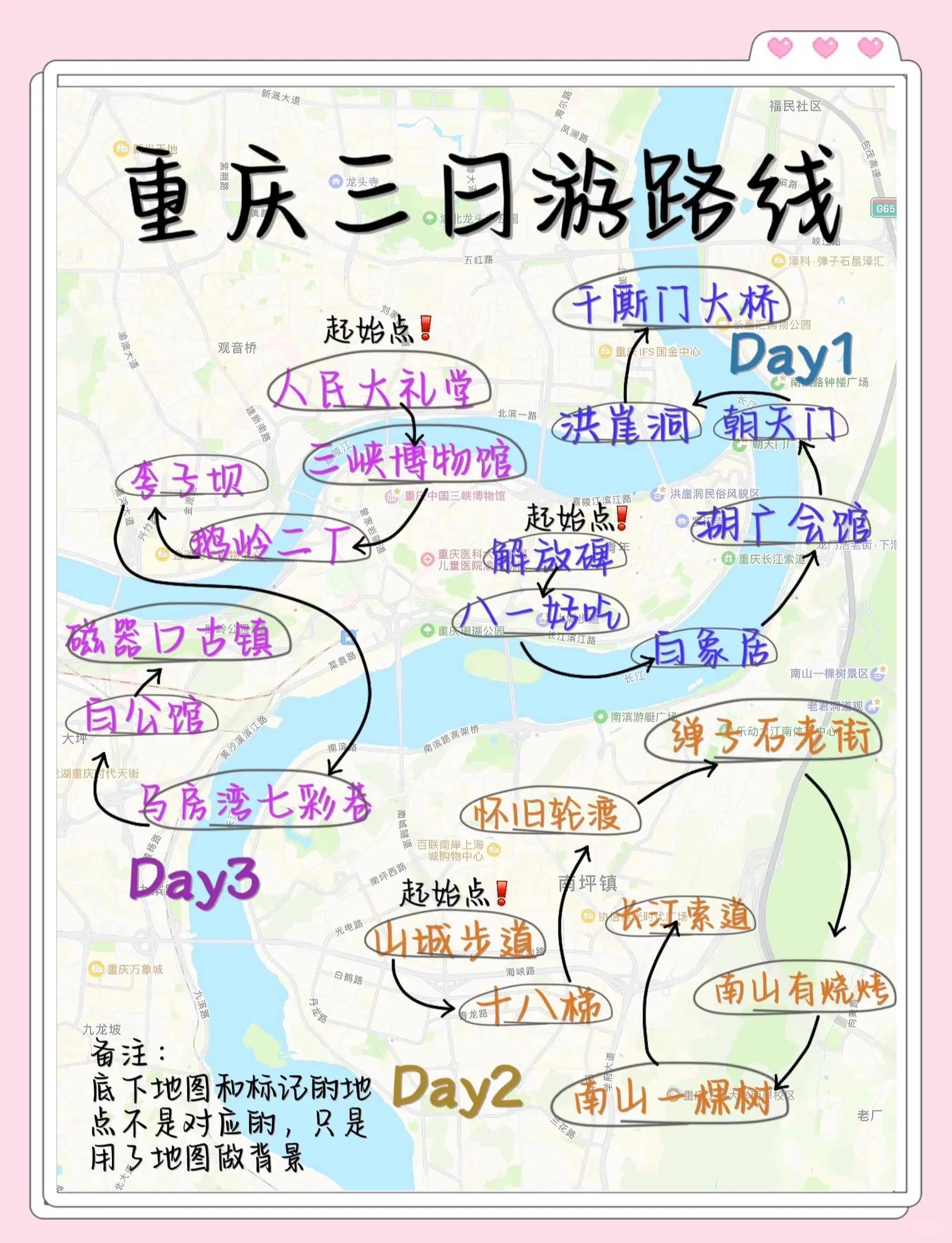 重庆新增本土活动轨迹图(重庆新增本土活动轨迹图片)