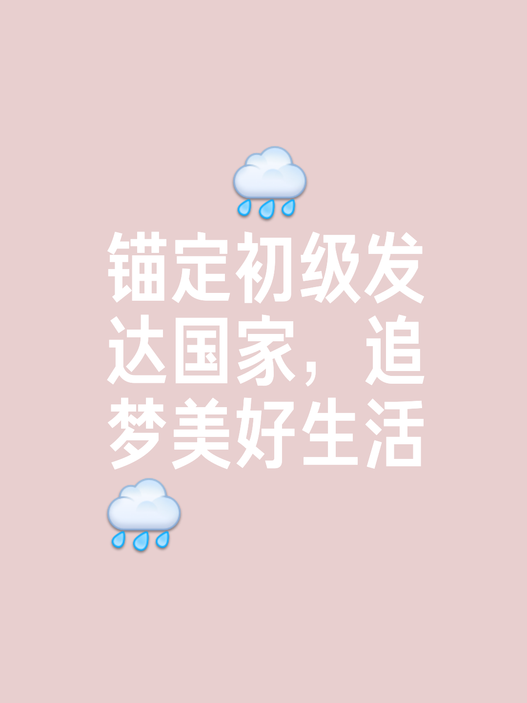 本土零新增致敬所有努力(37696931省区市本土零新增)