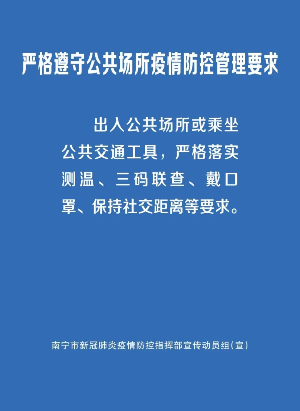 本土零新增致敬所有努力(37696931省区市本土零新增)