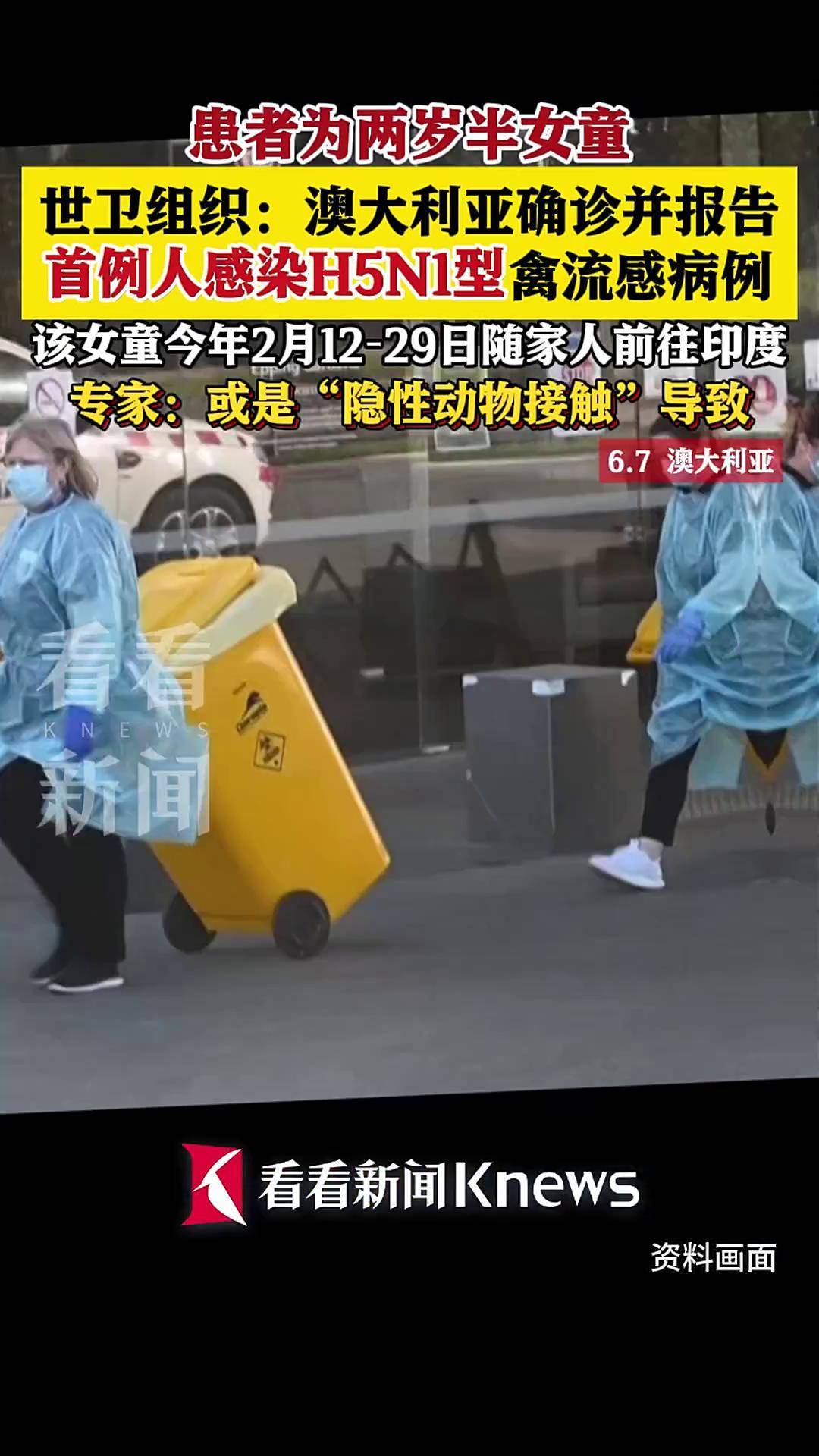 澳洲本土有新增病历吗(澳洲本土有新增病历吗最新消息)