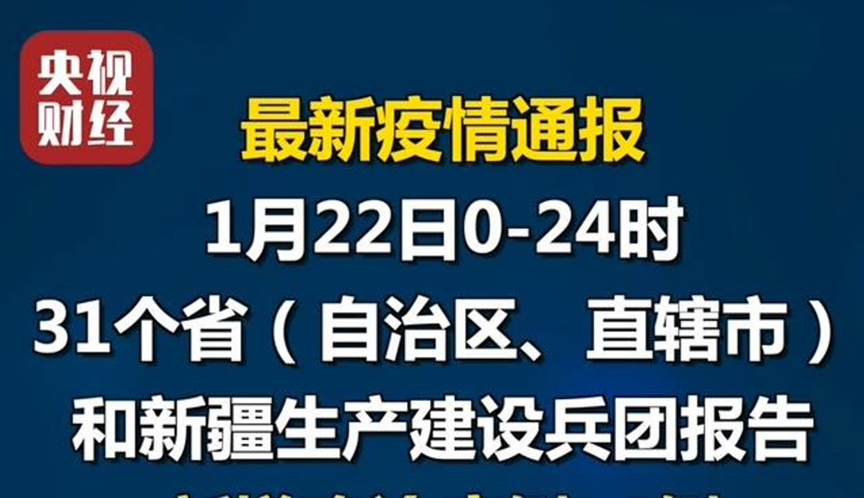 本土19例新增确诊病例(本土19例新增确诊病例是哪里的)