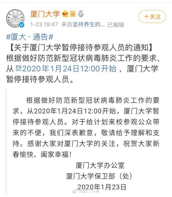 三明新增一例本土确诊(三明新增一例本土确诊病例)