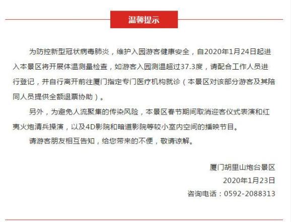三明新增一例本土确诊(三明新增一例本土确诊病例)