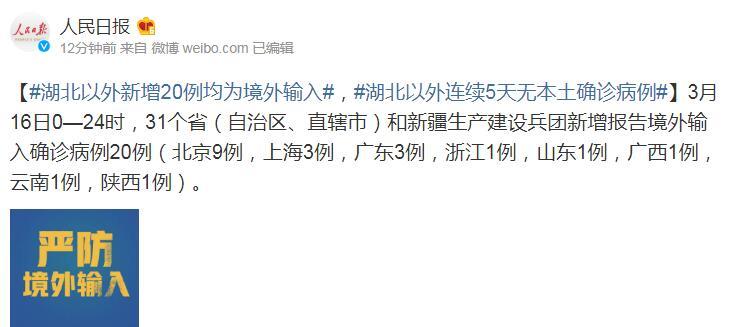 本土连续几天无新增确诊(本土连续几天无新增确诊病例)