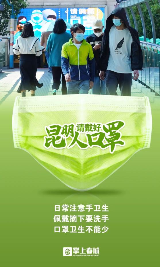 呈贡新增本土病例多少例(呈贡新增本土病例多少例了)