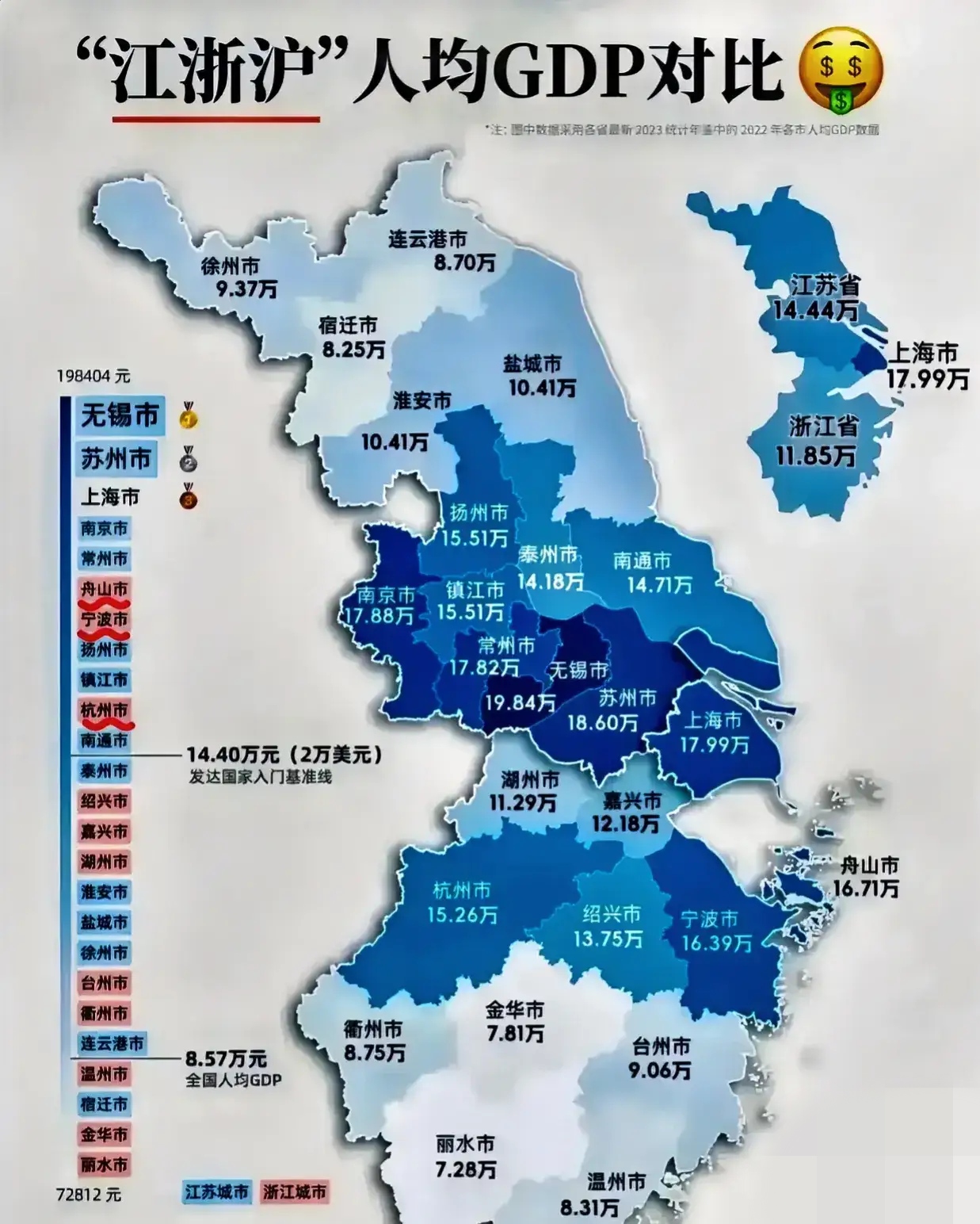 江苏昨日新增本土25(江苏昨日新增本土25例病例)