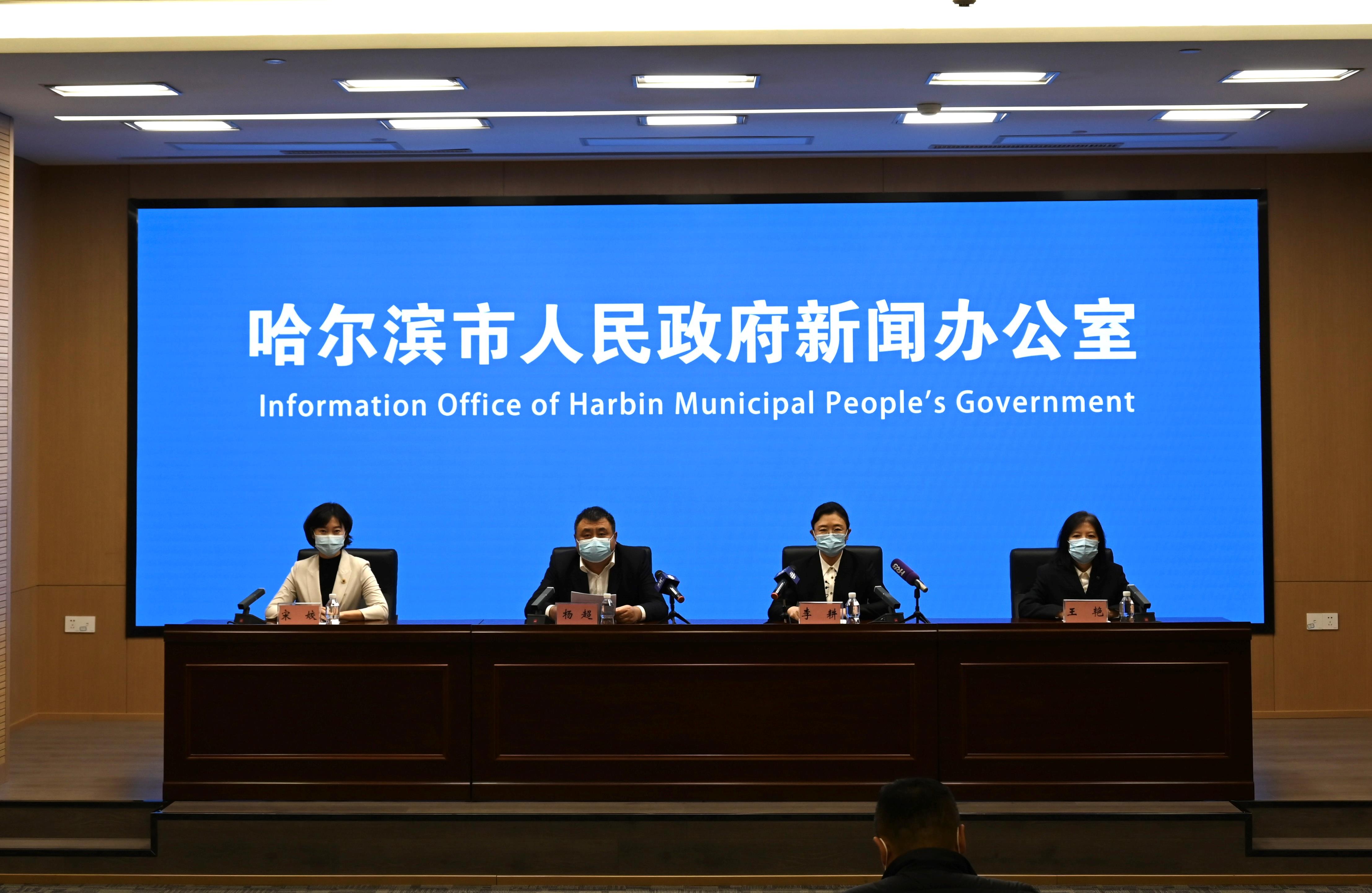 黑龙江阿城新增本土病例(黑龙江阿城新增本土病例最新消息)