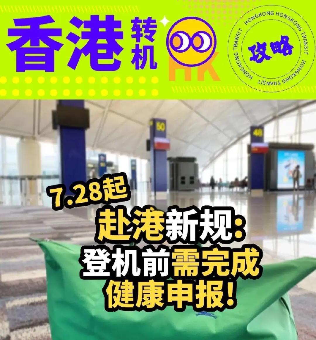 航空港区新增本土无症状(航空港区确诊病例行动轨迹)