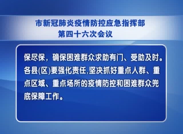 安徽蚌埠新增本土新冠(安徽蚌埠新增本土新冠病例多少)