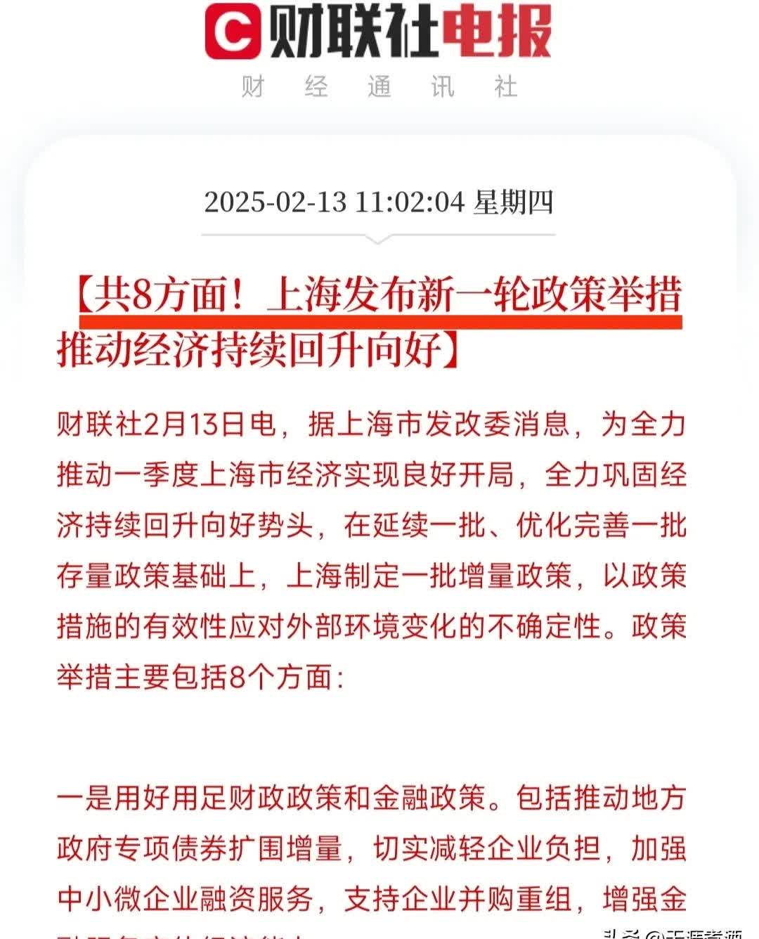 上海6月份有本土新增吗(2021年6月份上海疫情严重吗)