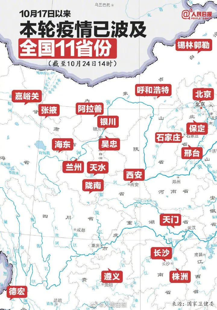 全国前十省份的本土新增(全国前十省份的本土新增有哪些)