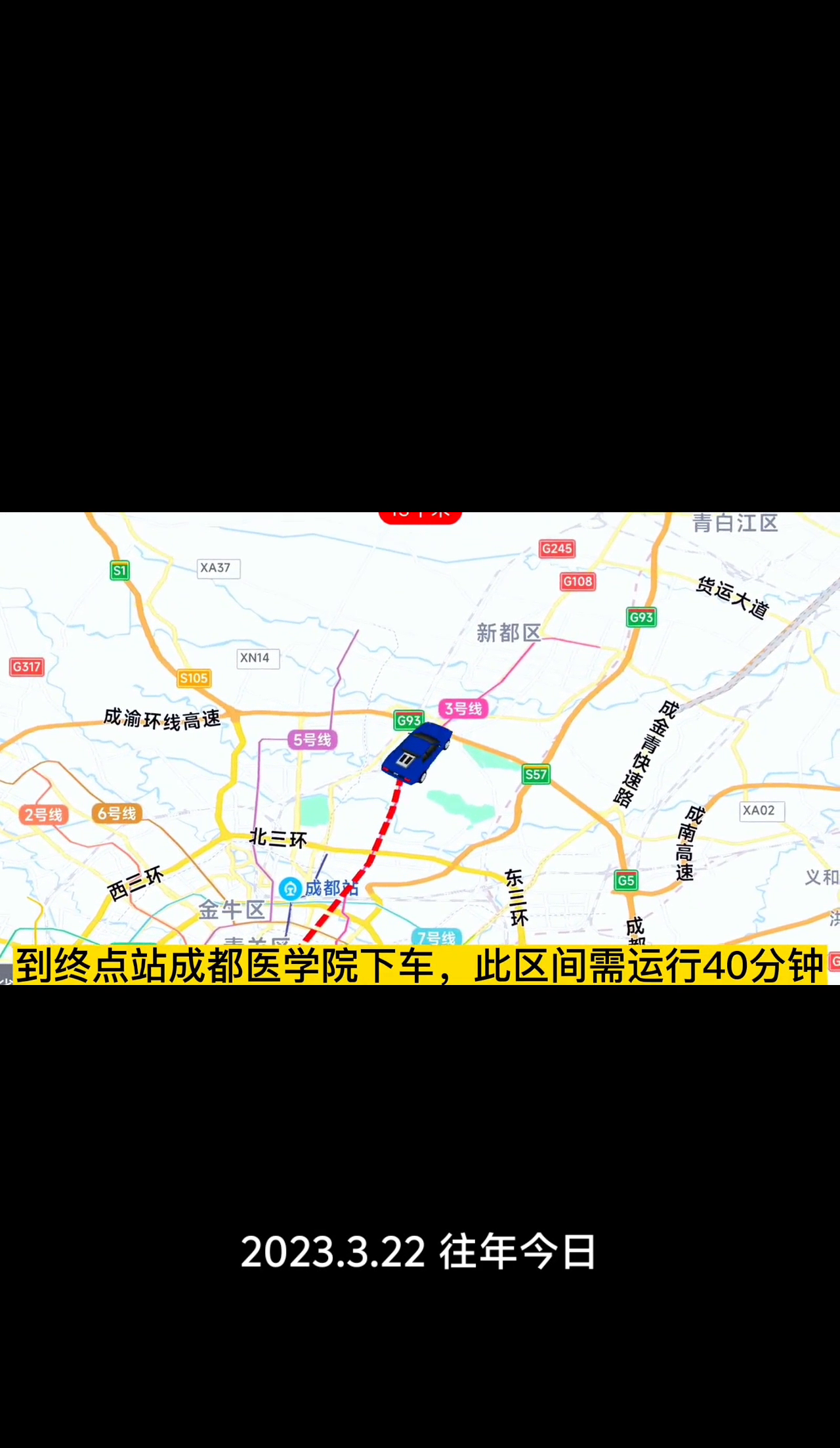 绵阳新增1例本土轨迹(绵阳新增1例本土确诊活动轨迹)