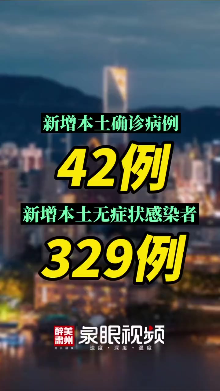 甘肃省区市新增本土(甘肃省区市新增本土确诊病例)