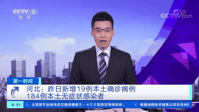 吉林省昨新增本土确诊(吉林省新增12例本地确诊轨迹)