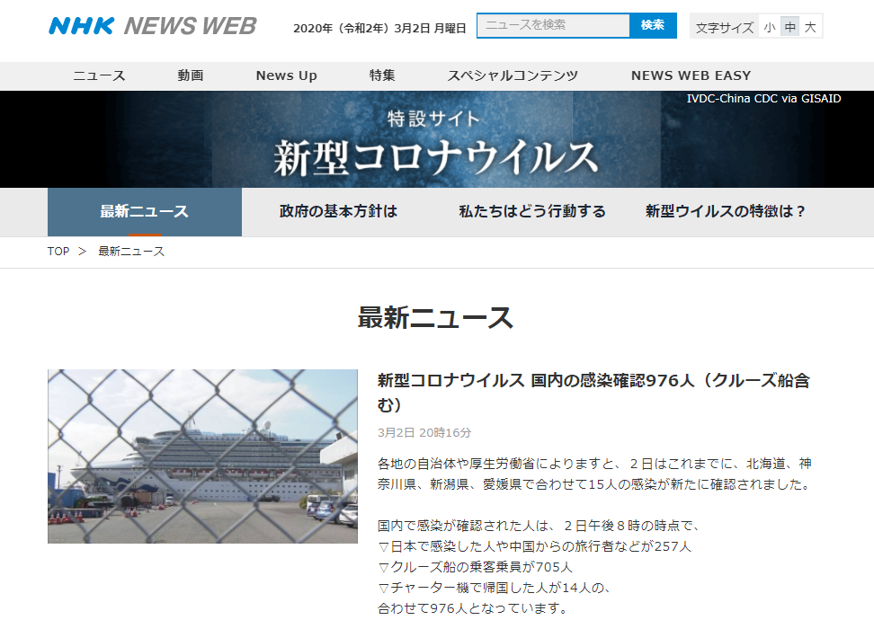 本日新增本土病例多少例(本日新增本土病例多少例了)