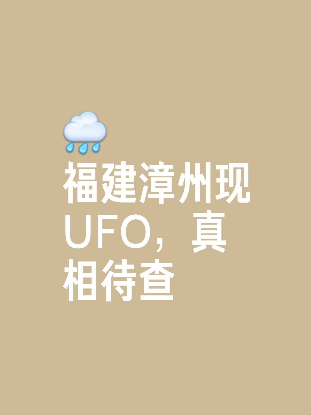 漳州新增1例本土无症状(漳州新增1例本土无症状病例)