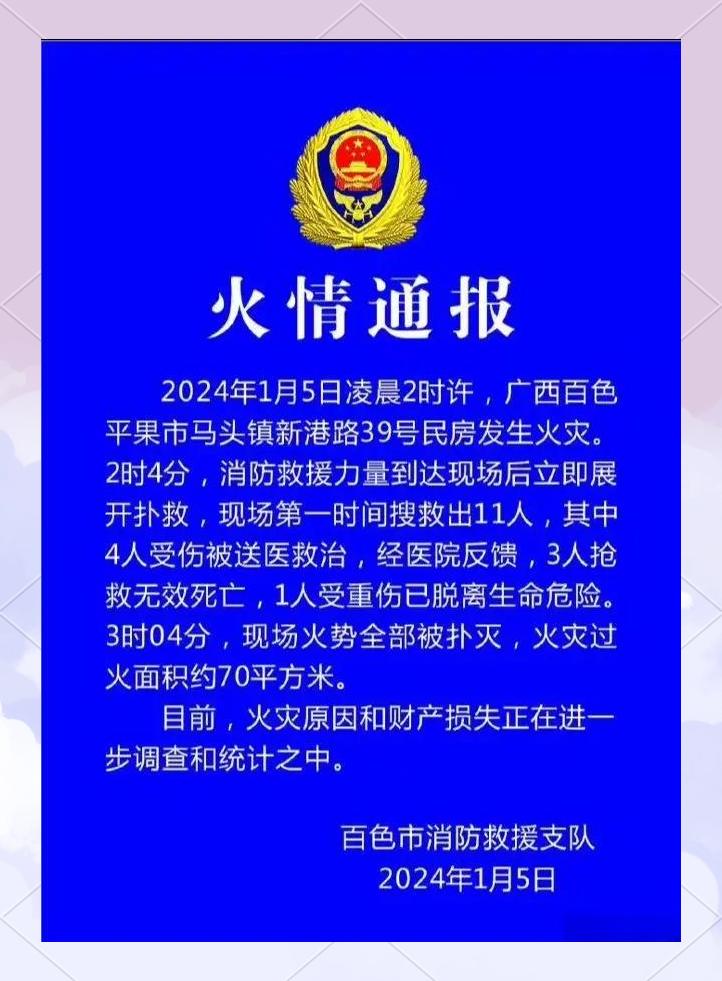 广西昨日新增本土感染(广西昨日新增本土感染病例)