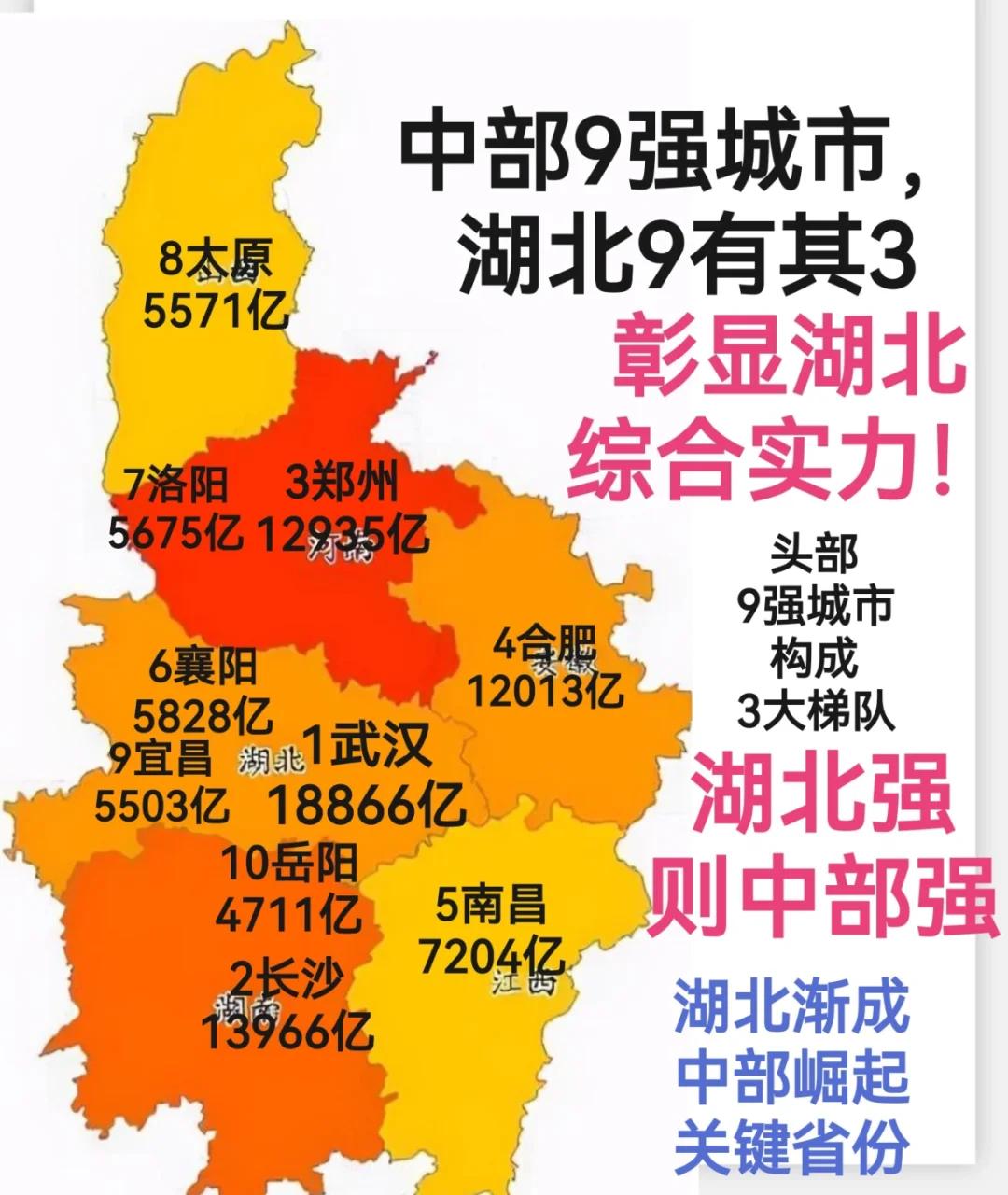 湖北新增本土38(湖北新增本土无症状32例)