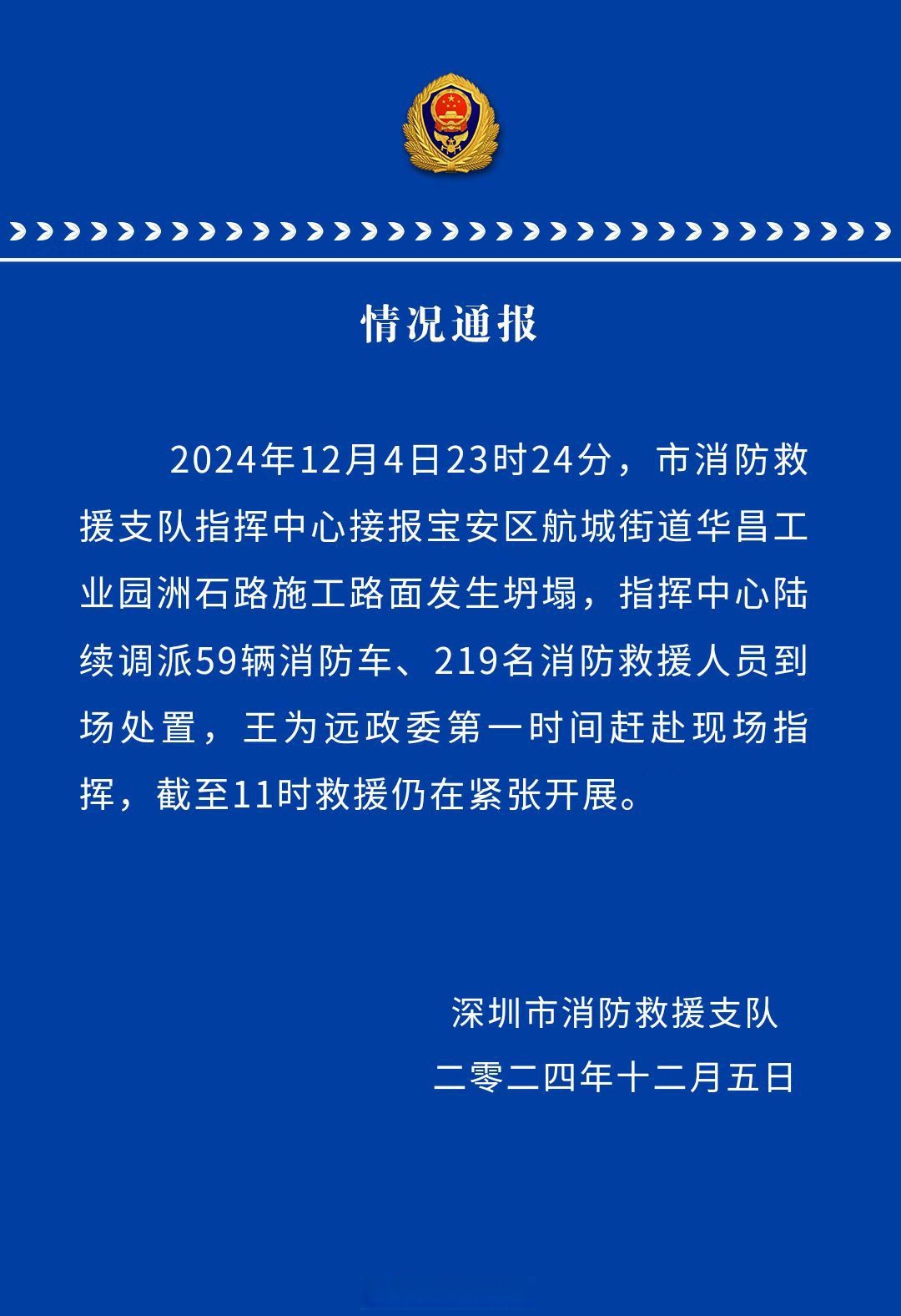 深圳昨日本土无新增病例(深圳昨日本土无新增病例了吗)