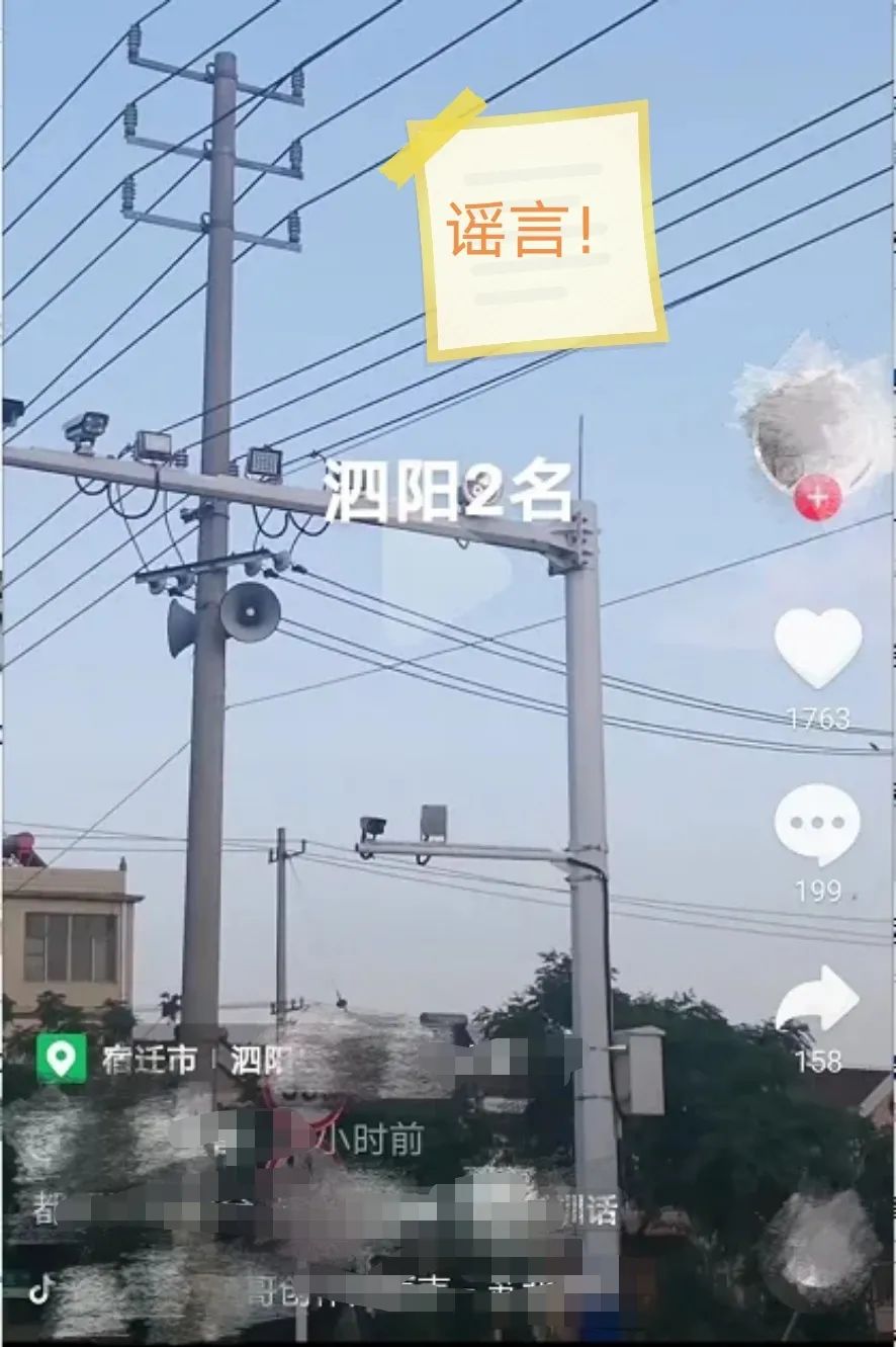 宿迁新增本土无症状1例(宿迁新增一例无症状感染者)