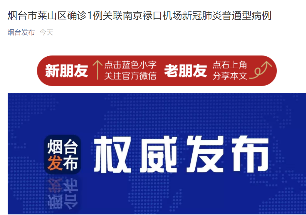 桂林无新增本土确诊病例(桂林无新增本土确诊病例多少)