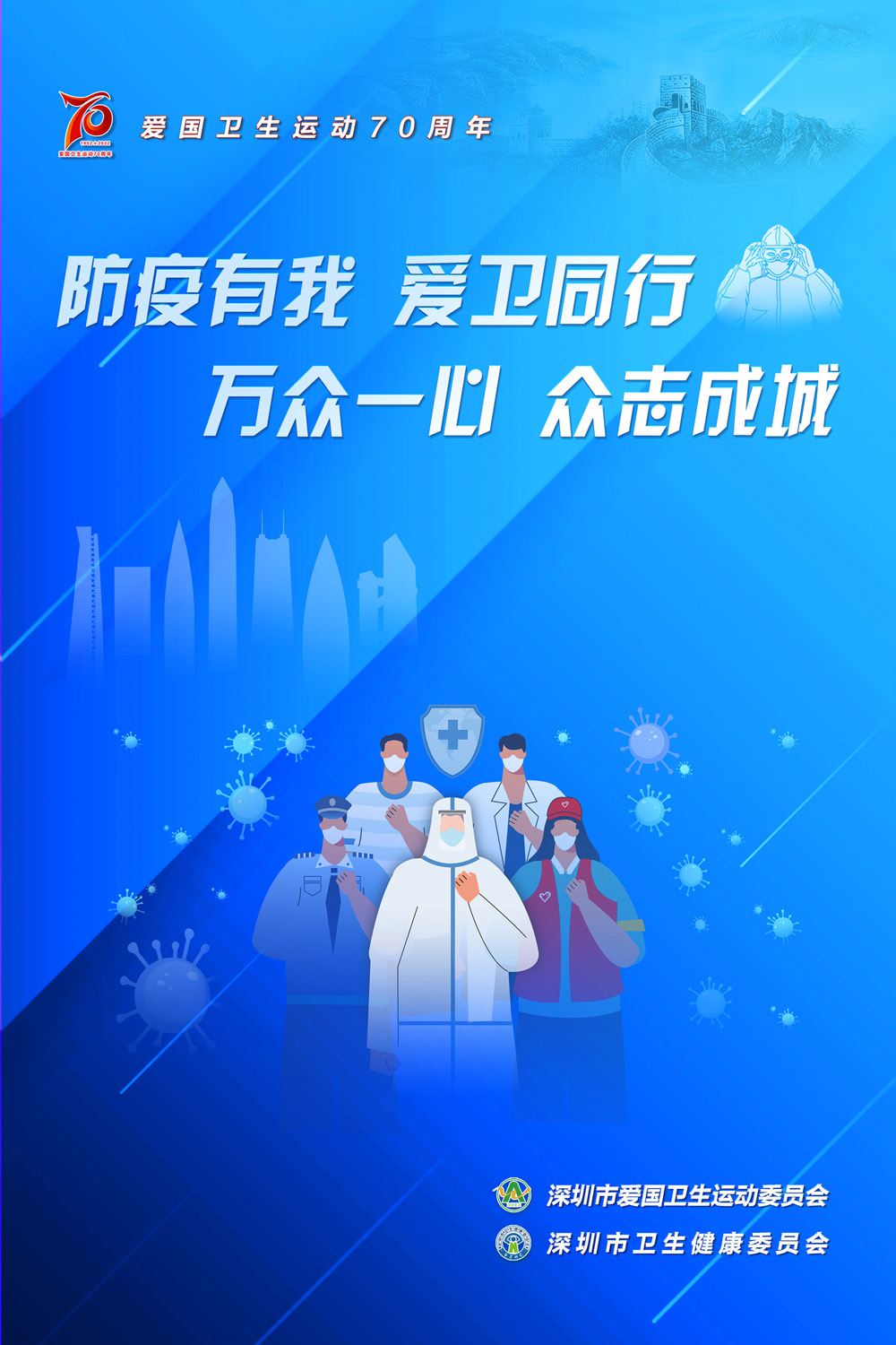 深圳新增本土确诊37例(深圳新增本土确诊37例最新消息)