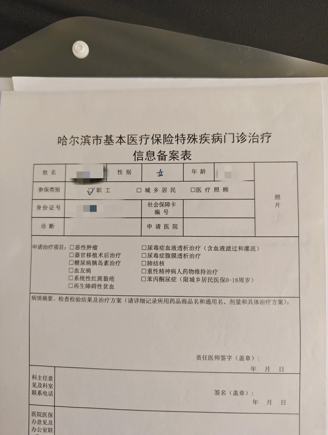 黑龙江新增1例本土病(黑龙江新增1例本土病例是哪的)
