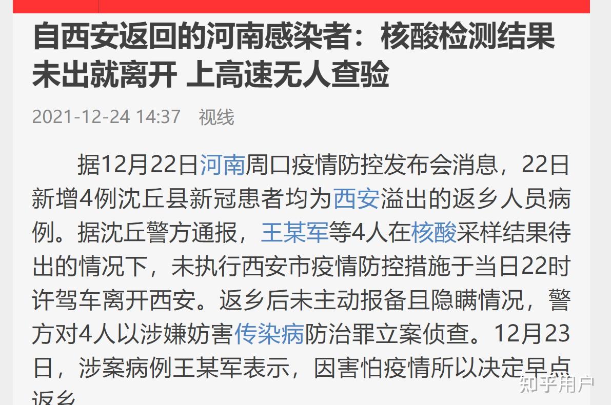 1月5日本土新增(日本新增确诊病例最新消息)