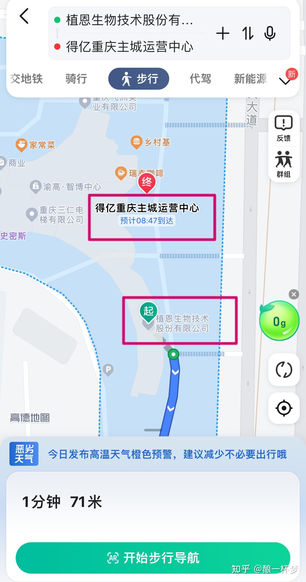 新增本土重庆病例在哪里(重庆新增病例分别在什么地方)
