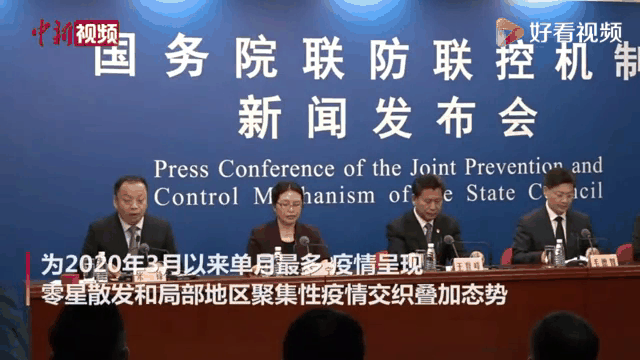 中国新增1例本土确诊(中国最新确诊本土新冠病例多少)