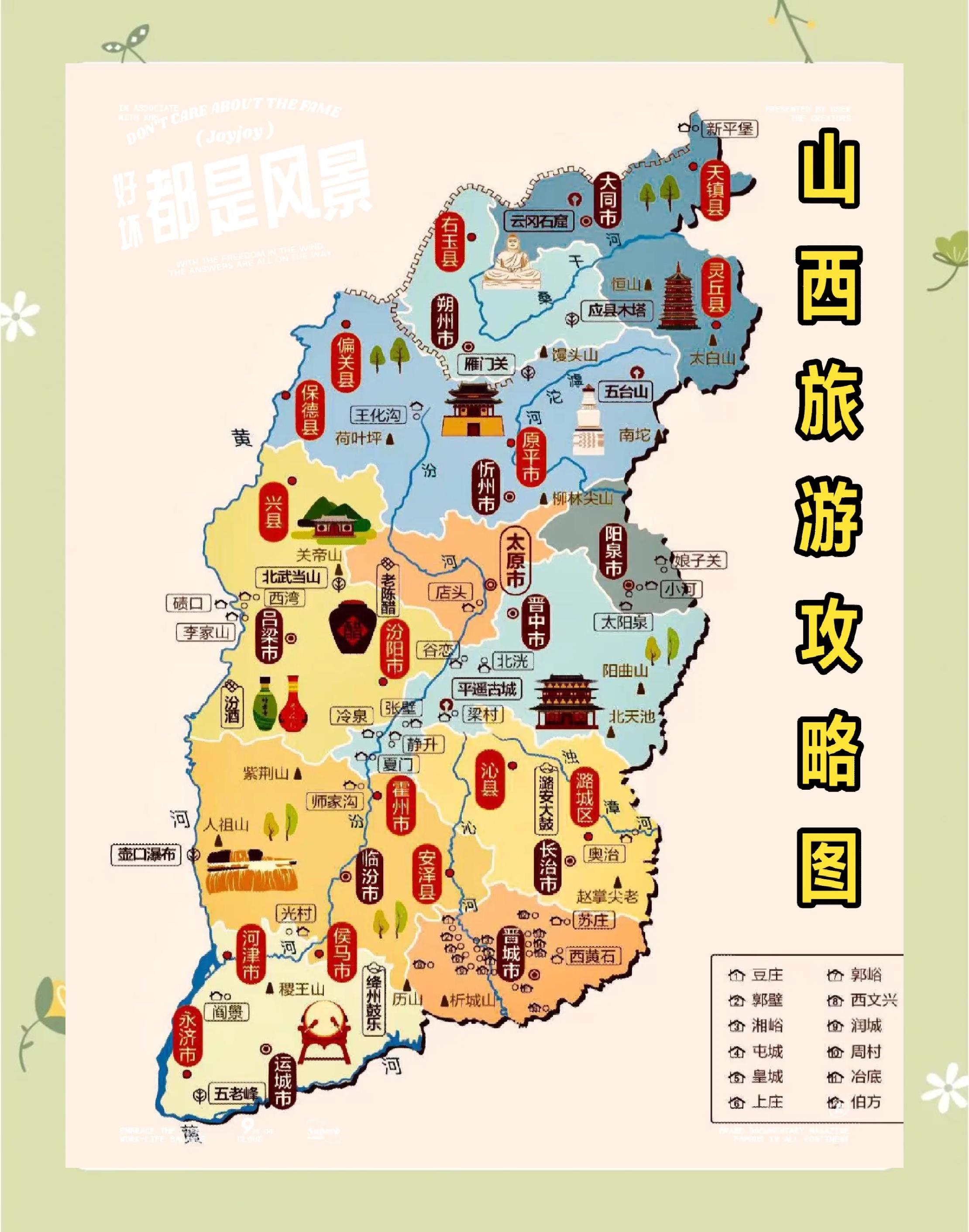 山西本土新增多少个(山西新增一个本土病例是哪里的)